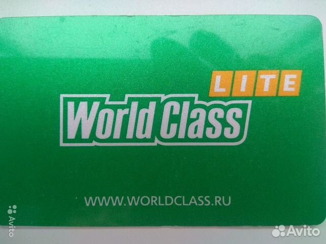 Абонемент в World Class Lite на 30/ 7 дней