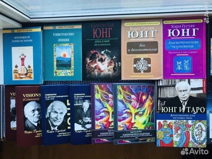 Юнг Нойманн фон Франц Эдингер Парсонс Спенсер