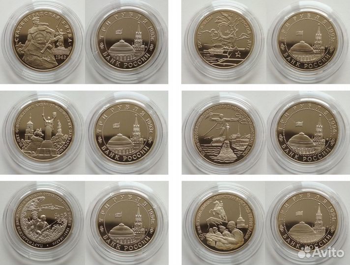 Эксп набор юбилейных монет Молодая Россия пруф RAR