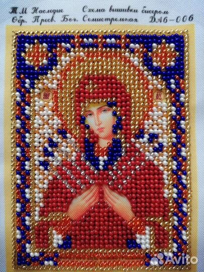 Икона из бисера
