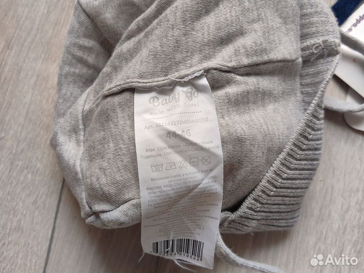 Шапки для мальчика 21 рр