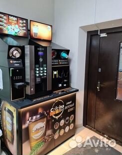 Кофе-стойка