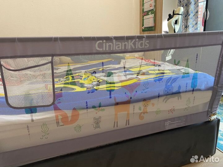 Барьер защитный