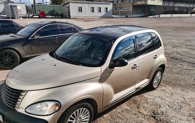 Chrysler PT Cruiser: фото из отзыва
