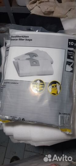 Мешки для пылесоса karcher