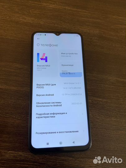 Xiaomi poco m4 5g 4 64gb