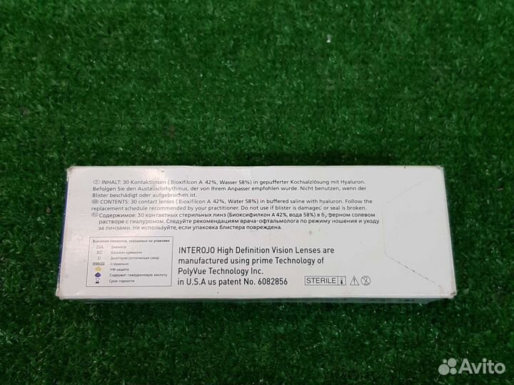 Линзы контактные