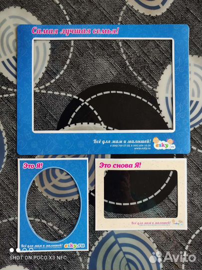 Магнитные рамки для фото