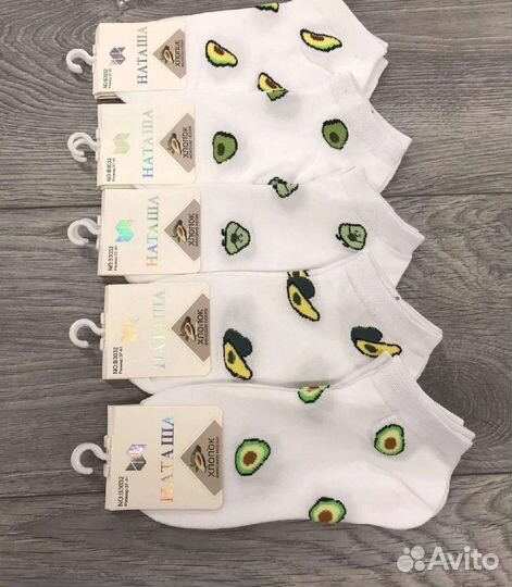 Носки женские