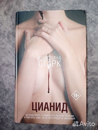 Книга