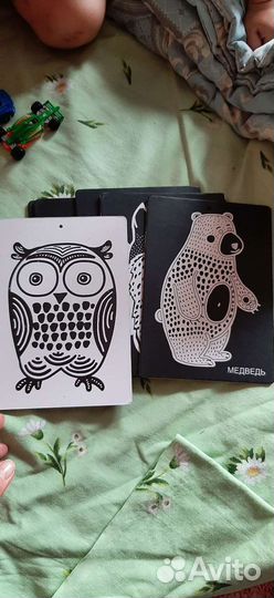 Черно белые развивающие карточки для малышей