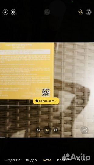 Гидрофильный щербет Banila Co Zero Clean it