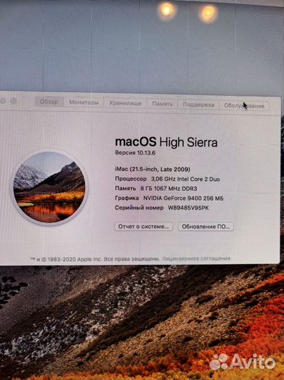 iMac 21.5 late 2009