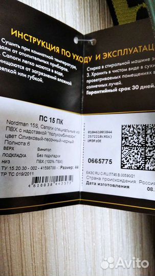 Полукомбинезон