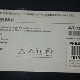 Запчасти для тв philips 42PFL3605