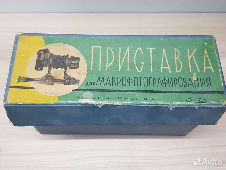 Приставка для макрофотографирования