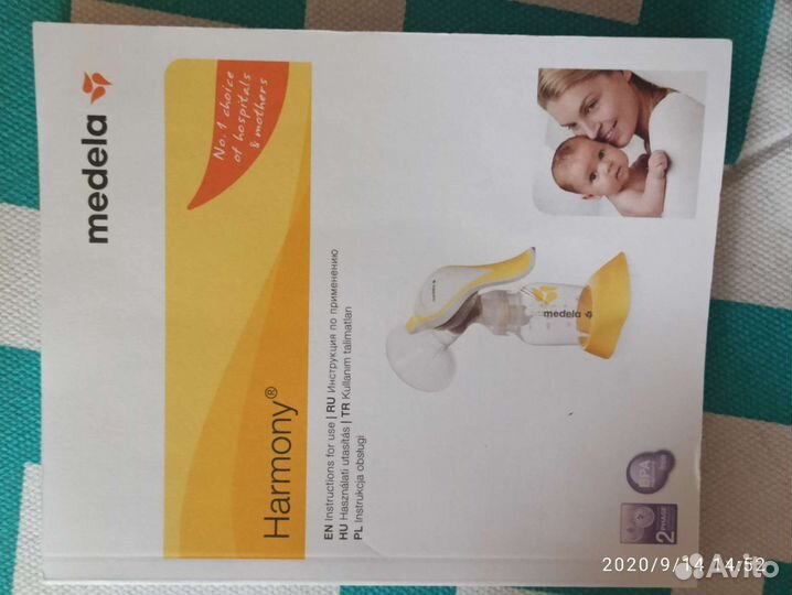 Молокоотсос ручной