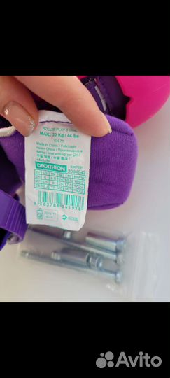 Ролики- трансформер детские 26-28 размер