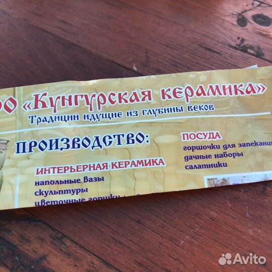 Ваза керамика ручная работа