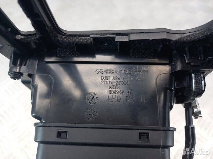 Рамка магнитолы Kia Optima 3 TF 2.0 G4KH 260 Л.С