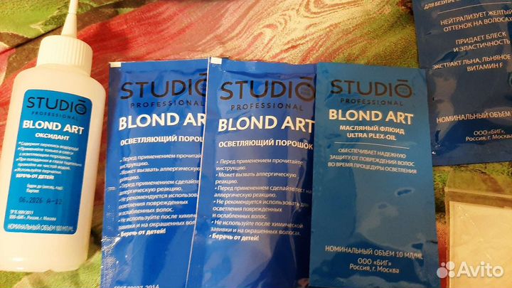 Осветлитель studio