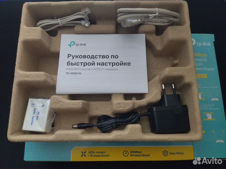 Роутер TP-link TD-W8961N