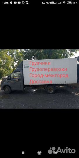 Грузоперевозки грузчики переезды доставка