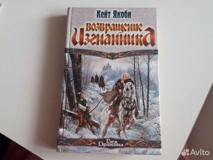 Книги, учебники и журнал удивительные 3d картинки