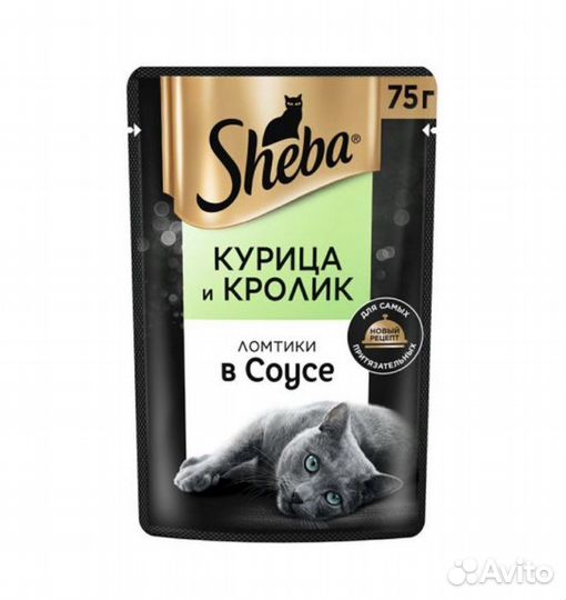 Корм для кошек - Sheba, Perfect Fit, NT, KiteKat