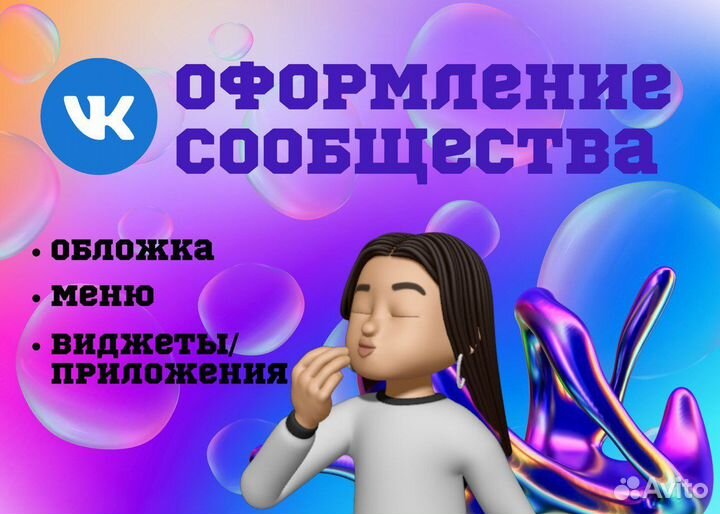 Реклама