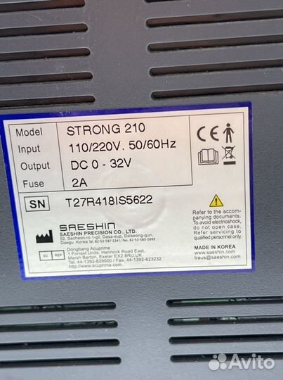 Аппарат для маникюра