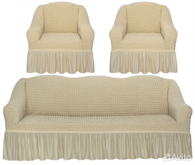 Набор чехлов на диван и кресла с оборкой, Бежевый