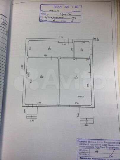 Торговая площадь, 139 м²