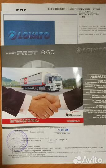 Регистрация гбо, оформить газ, узаконить изменения