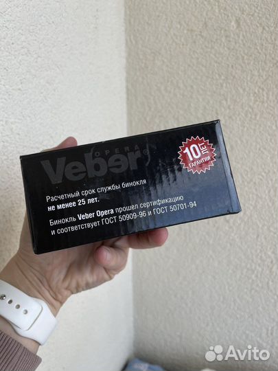 Новый театральный бинокль opera veber 3x25