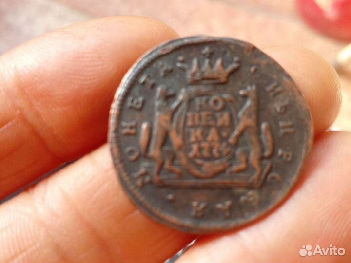 Монета царская