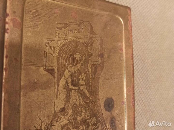 Портсигар Стерегущий