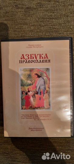 DVD диск 