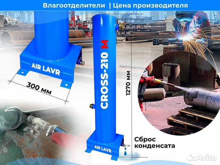 Влагоотделитель для дизельного компрессора