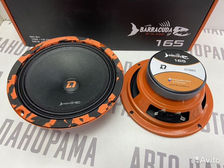 Динамики DL Audio Barracuda 165