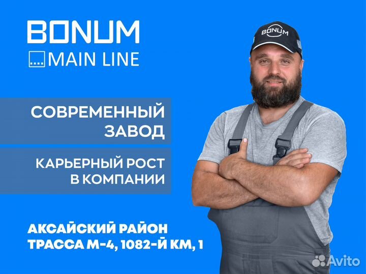 Работник склада / кладовщик / бронирование