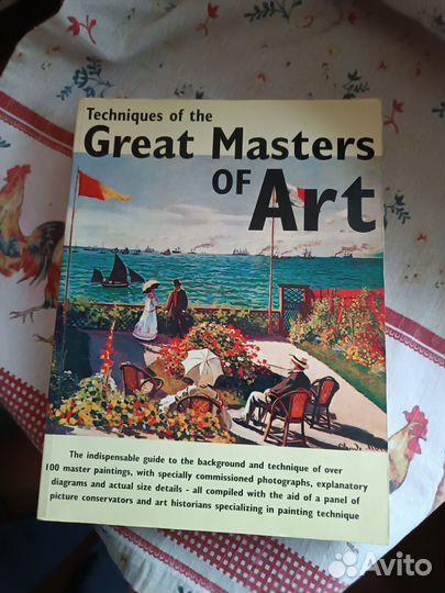 Книга по искусству на английском Great Masters