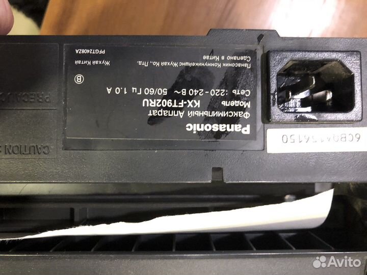 Факс panasonic