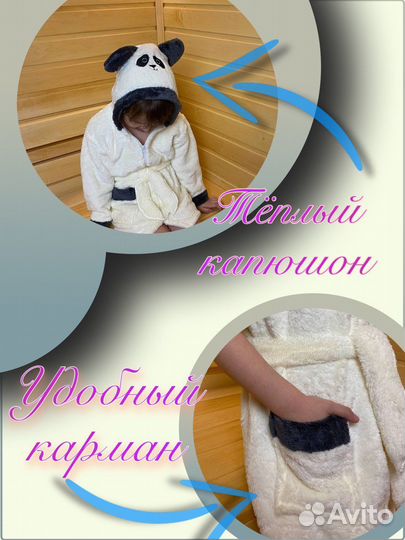 Халат детский новый