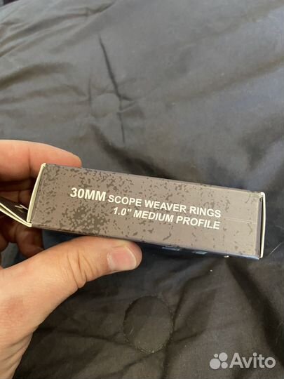 Кольца для оптического прицела