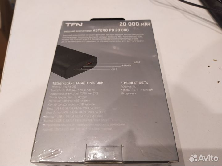 Павербанк Carmega и Bison 20000 мач 30000 мач