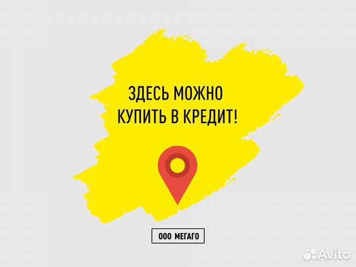 Термоэтикетка 30х20 1800 шт