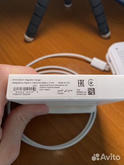 Apple MagSafe Charger