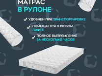 Матрас sleep professor jasmine