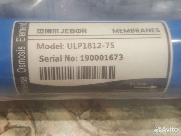 Мембрана обратного осмоса ULP1812-75